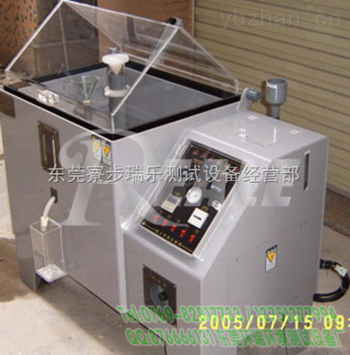 鹽霧試驗機設備廠家低價銷售，優(yōu)質供應信息盡在中國儀表網